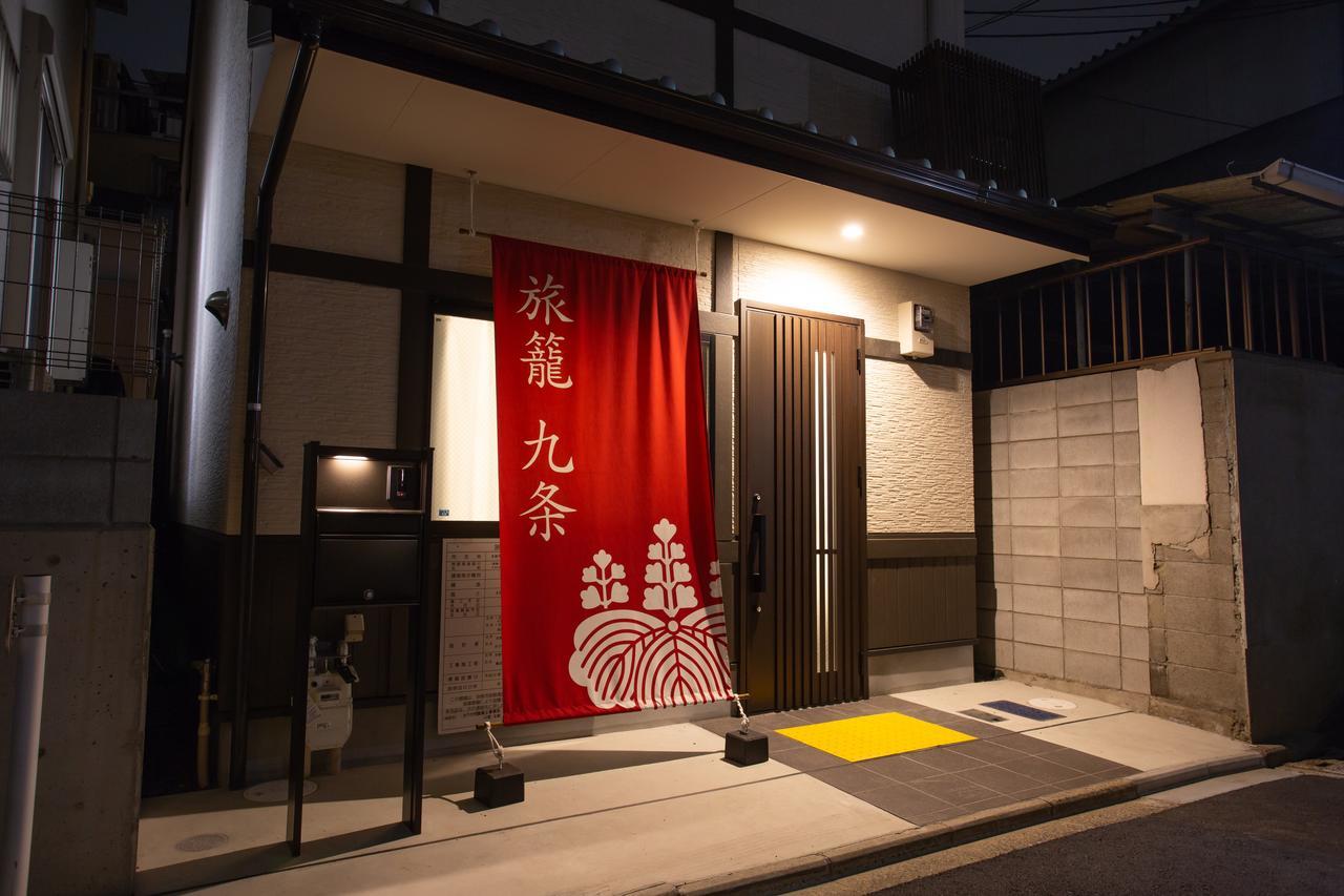 Kyo-Machiya Hatago Kujo Kyoto Buitenkant foto